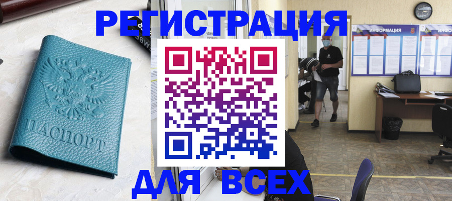 регистрация для школы в Новочебоксарске
