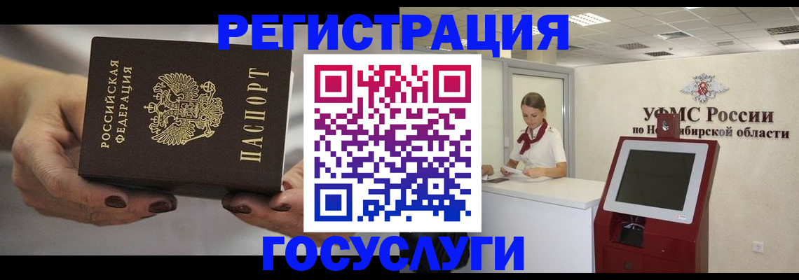 найти адрес прописки в Новочебоксарске